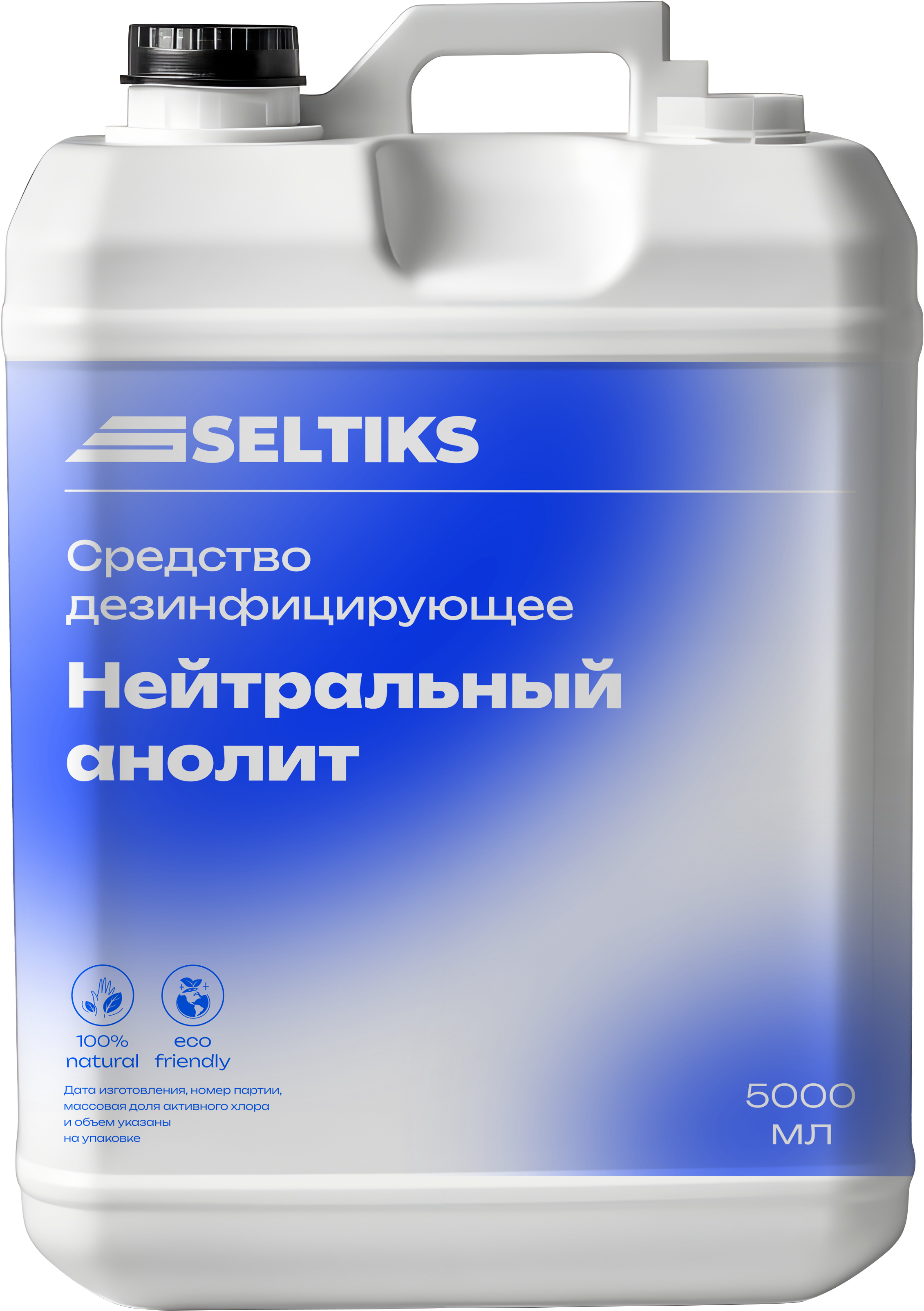 Средство дезинфицирующее 